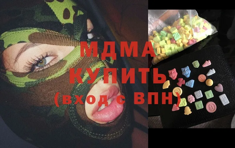 MDMA Molly  кракен как зайти  Кизляр 