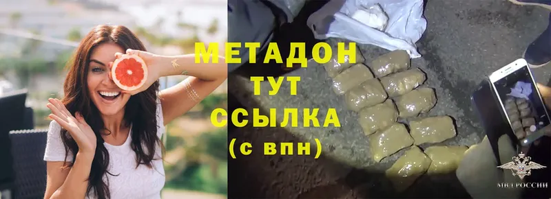 площадка наркотические препараты  Кизляр  МЕТАДОН methadone 